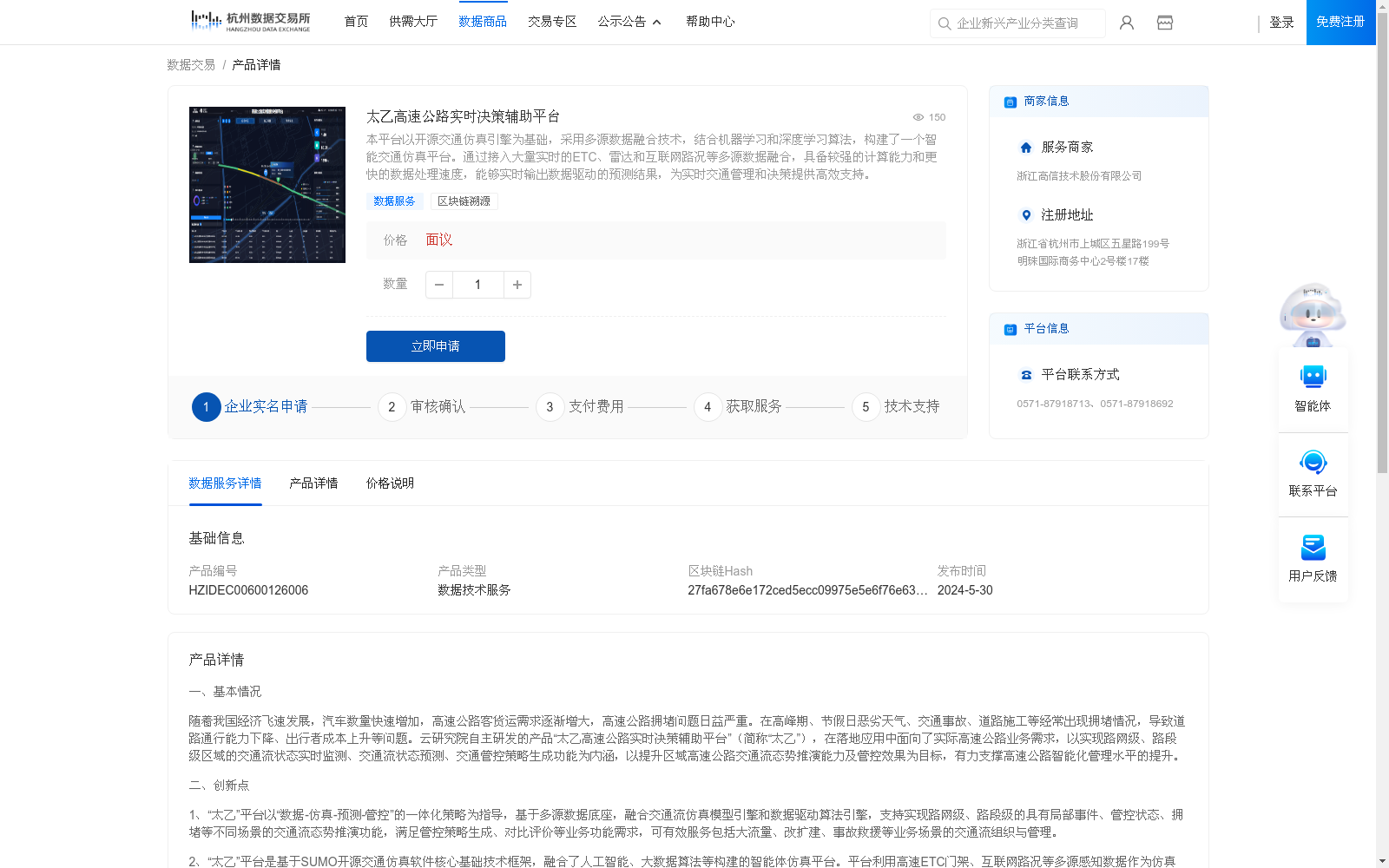 main_image_url