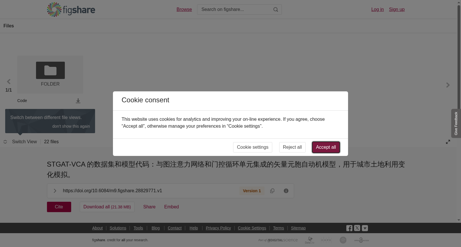 STGAT-VCA 的数据集和模型代码:与图注意力网络和门控循环单元集成的矢量元胞自动机模型,用于城市土地利用变化模拟。 数据集图片