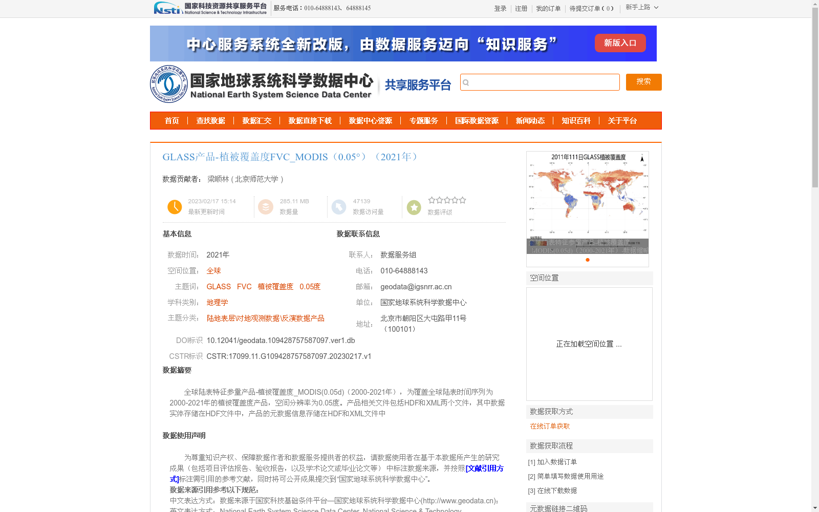 main_image_url
