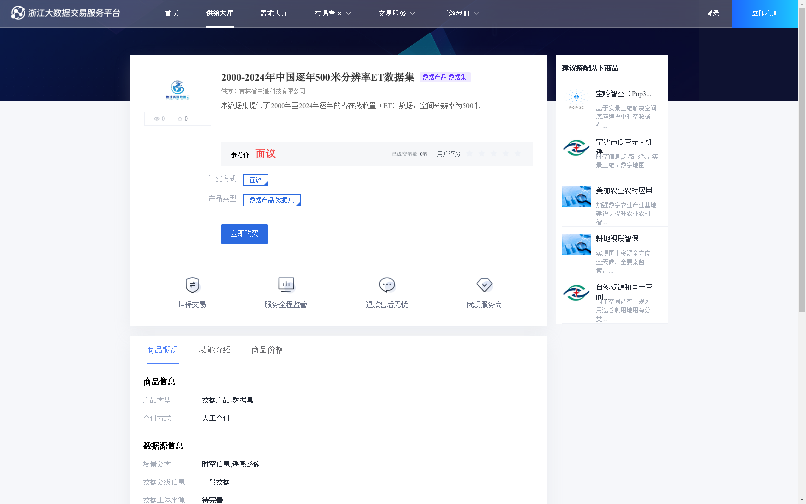 main_image_url