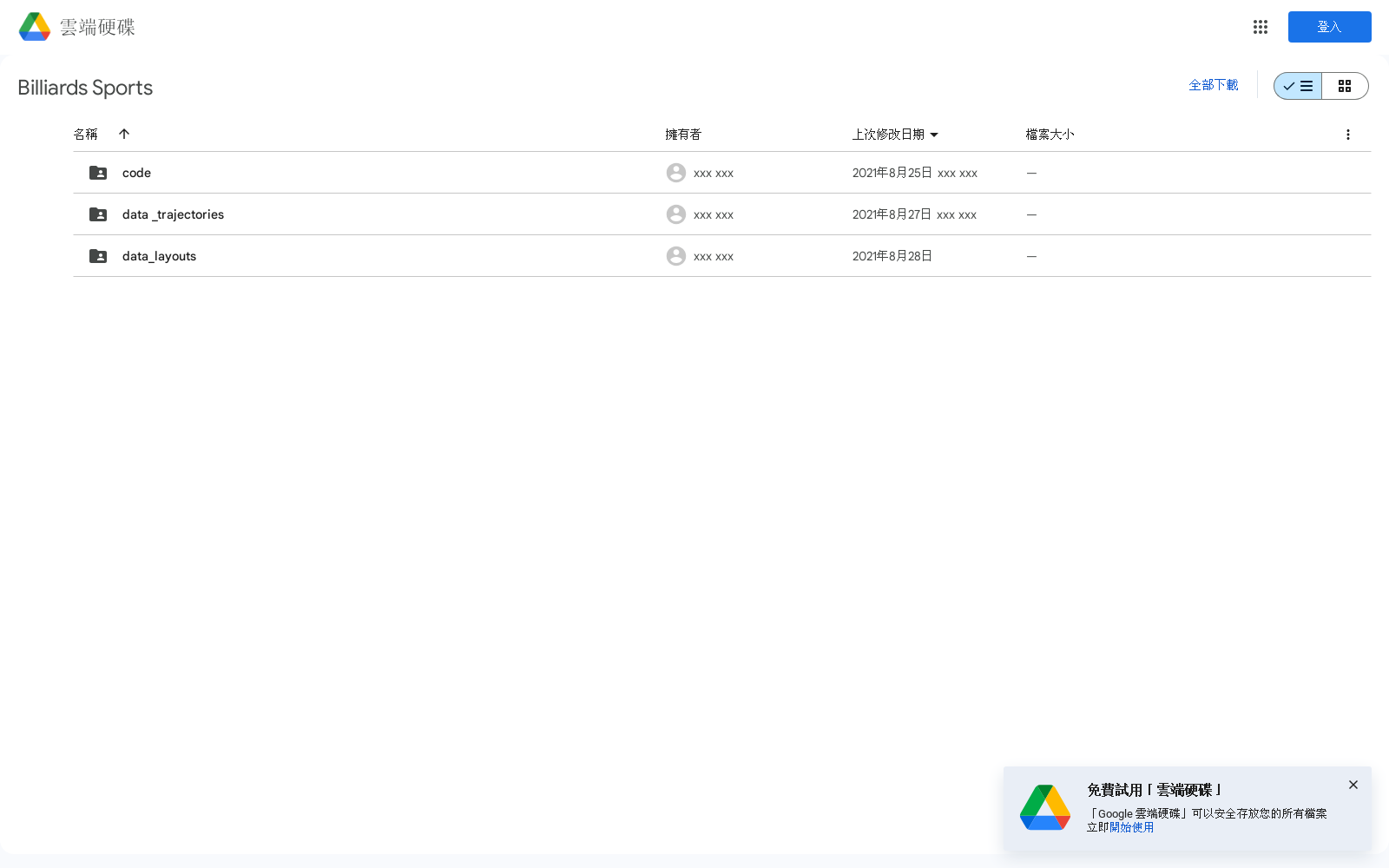 main_image_url