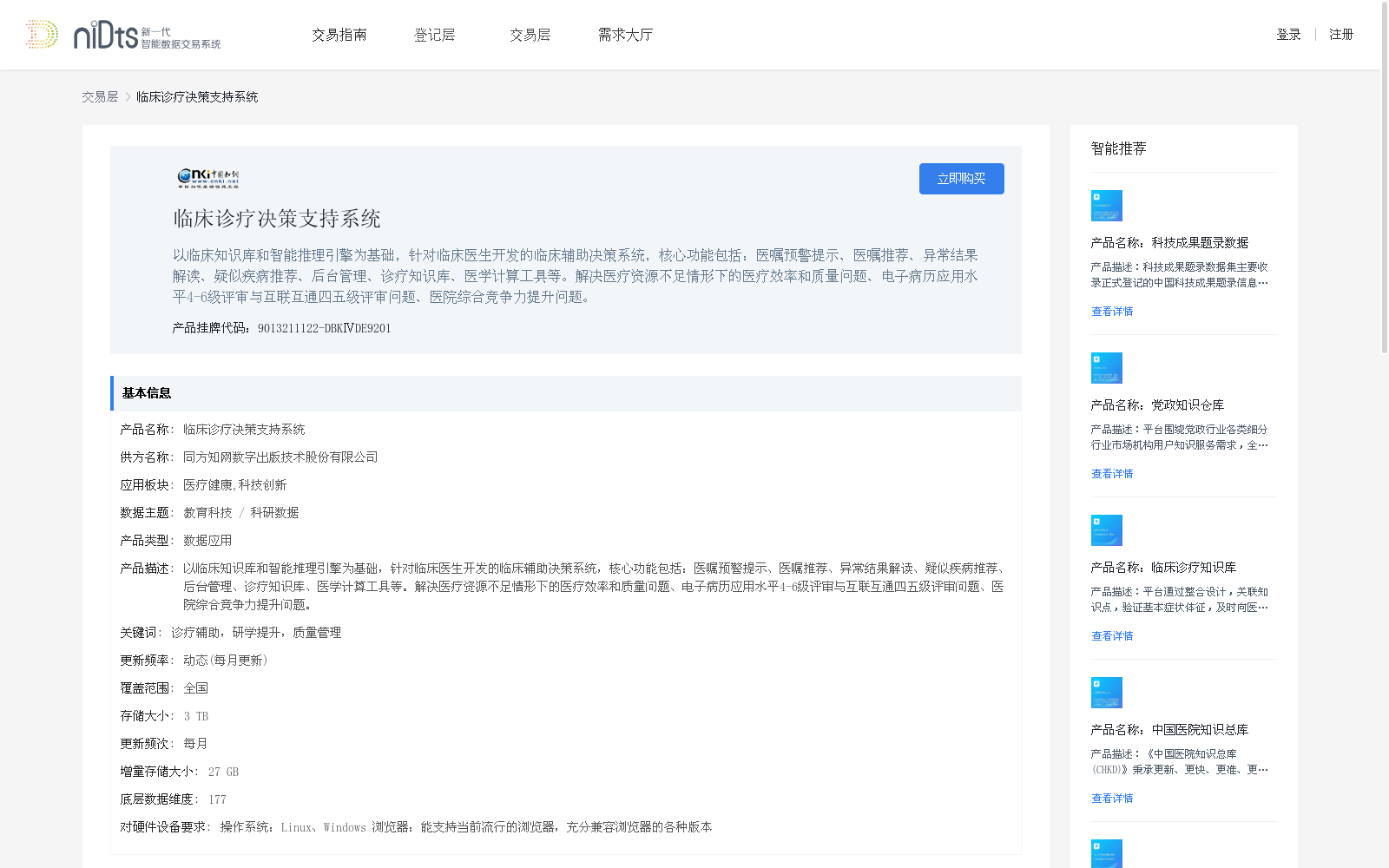 main_image_url