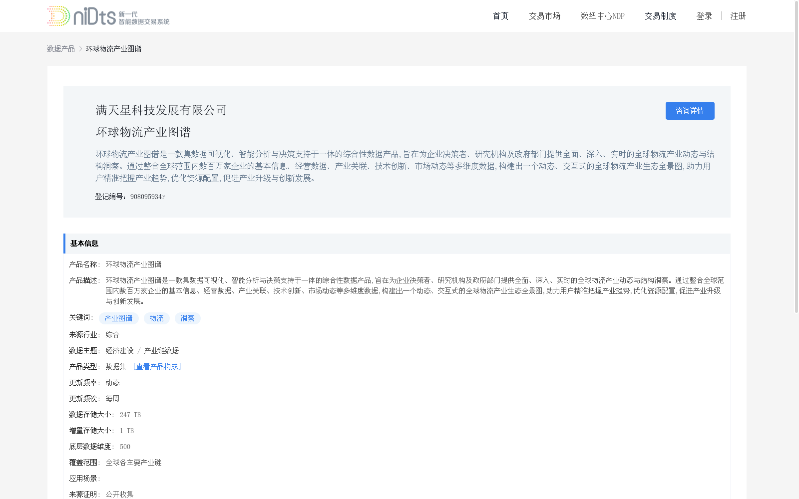 main_image_url