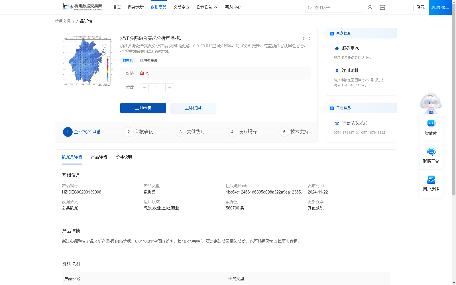 main_image_url