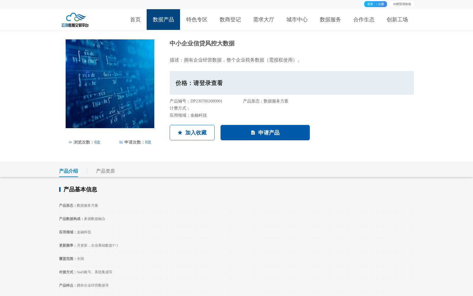main_image_url
