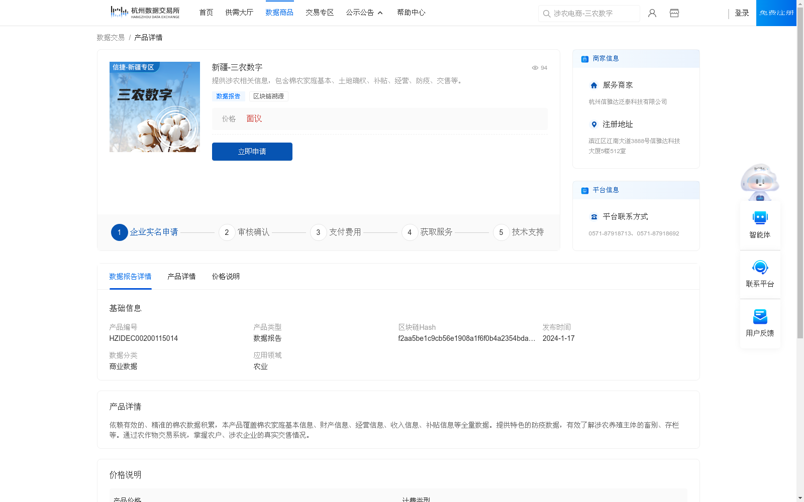 main_image_url