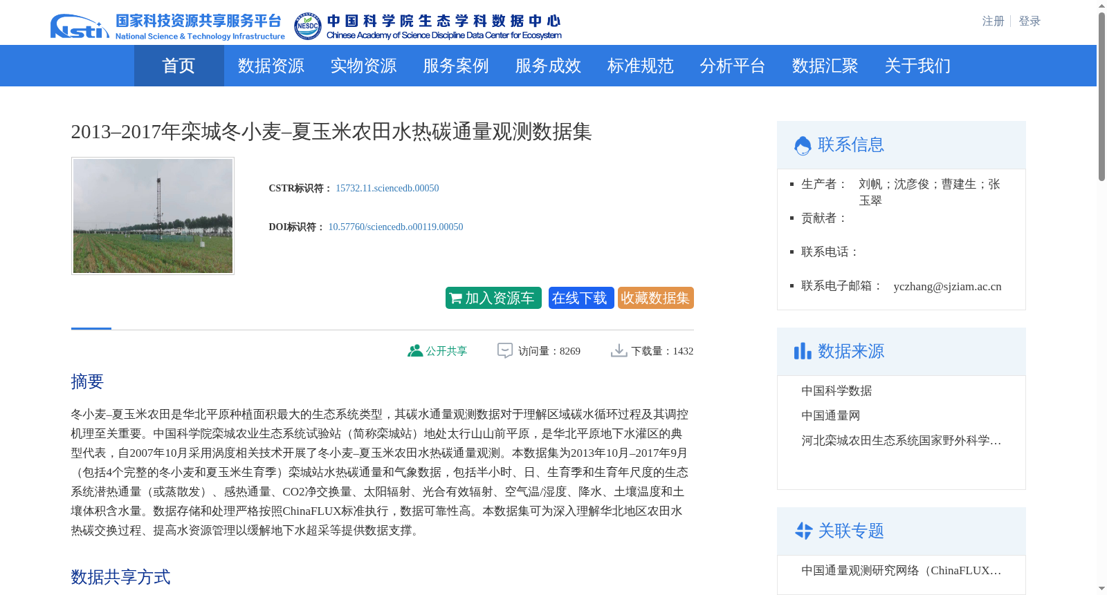main_image_url