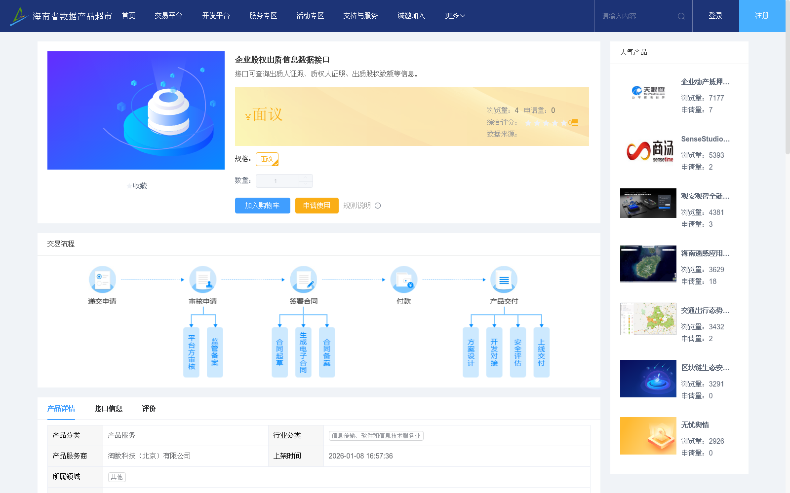 main_image_url