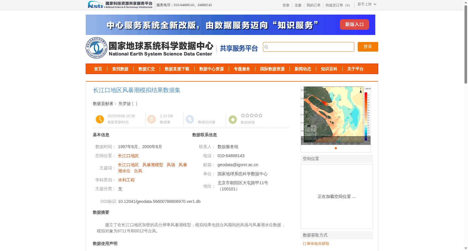 main_image_url