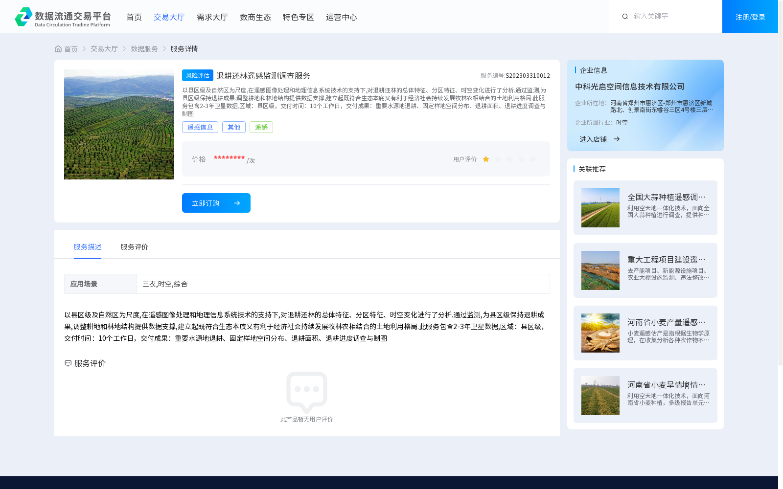 main_image_url