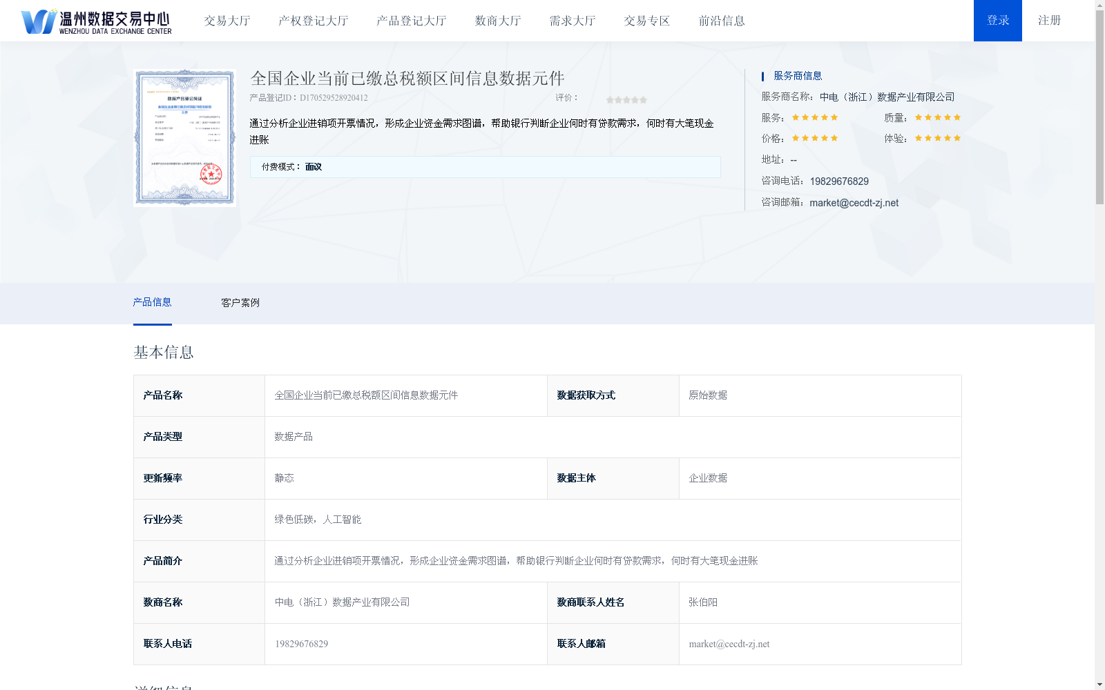 main_image_url