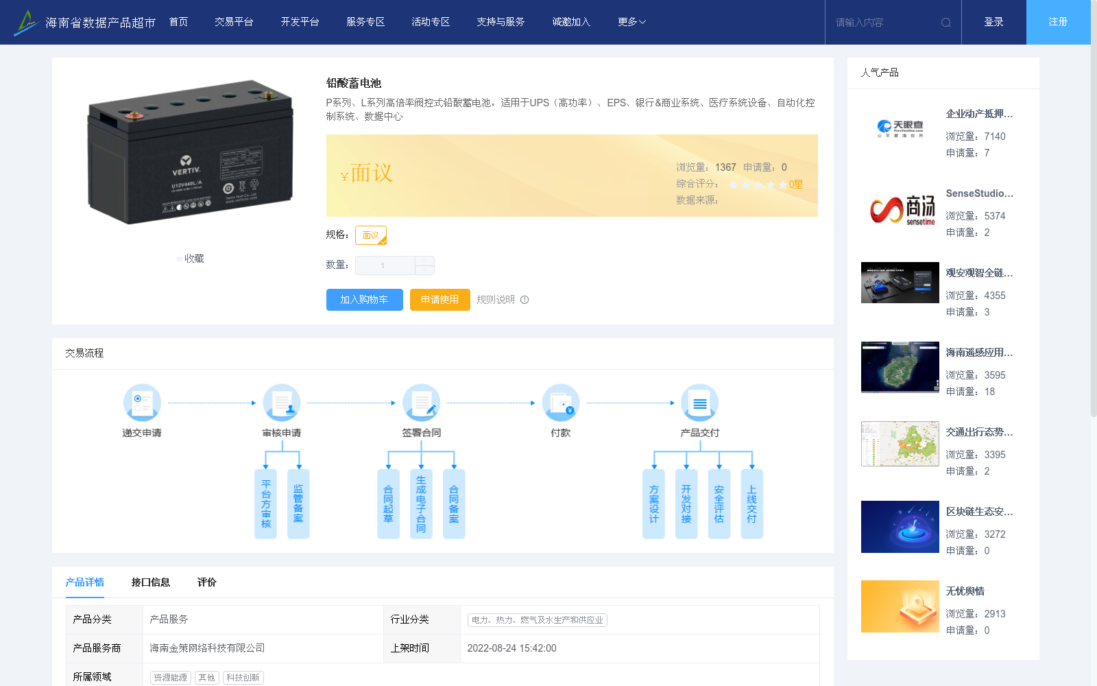 main_image_url