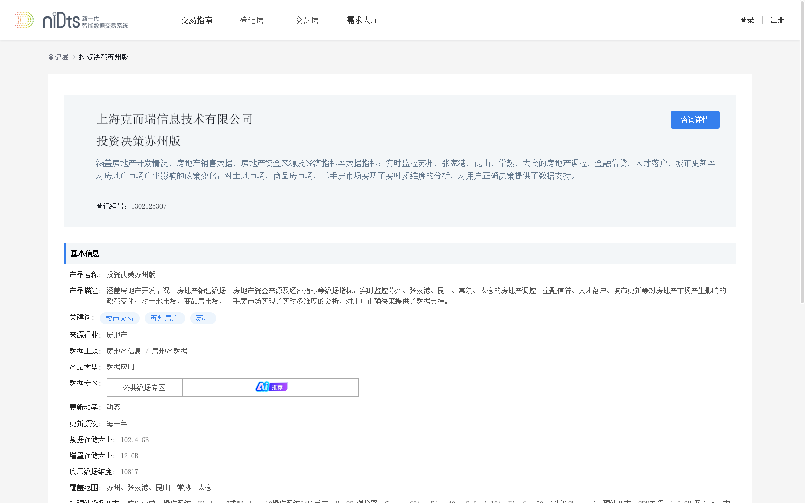 main_image_url
