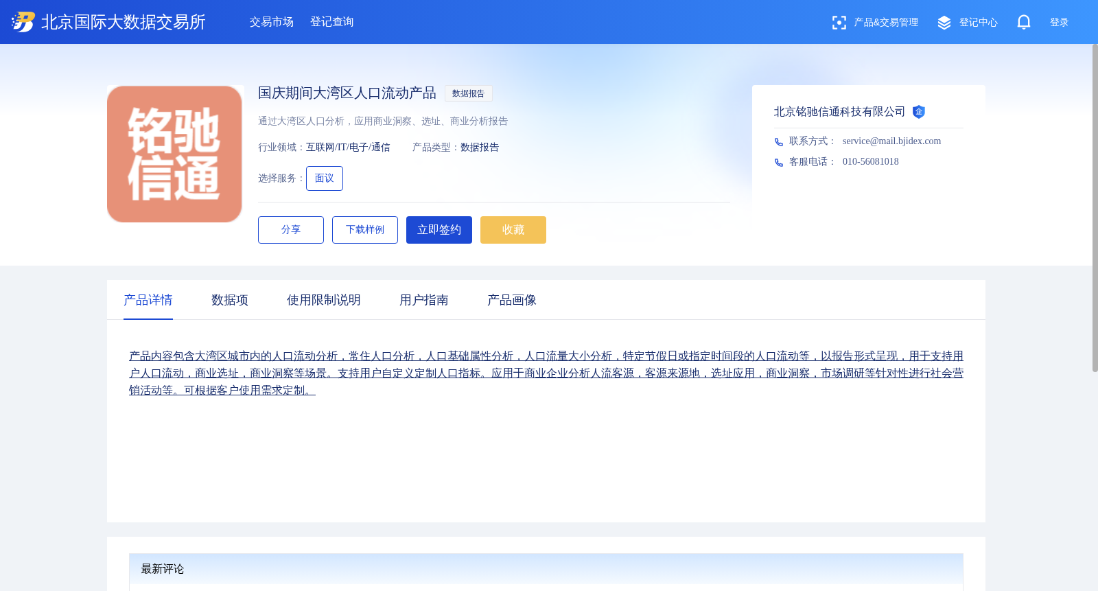 main_image_url