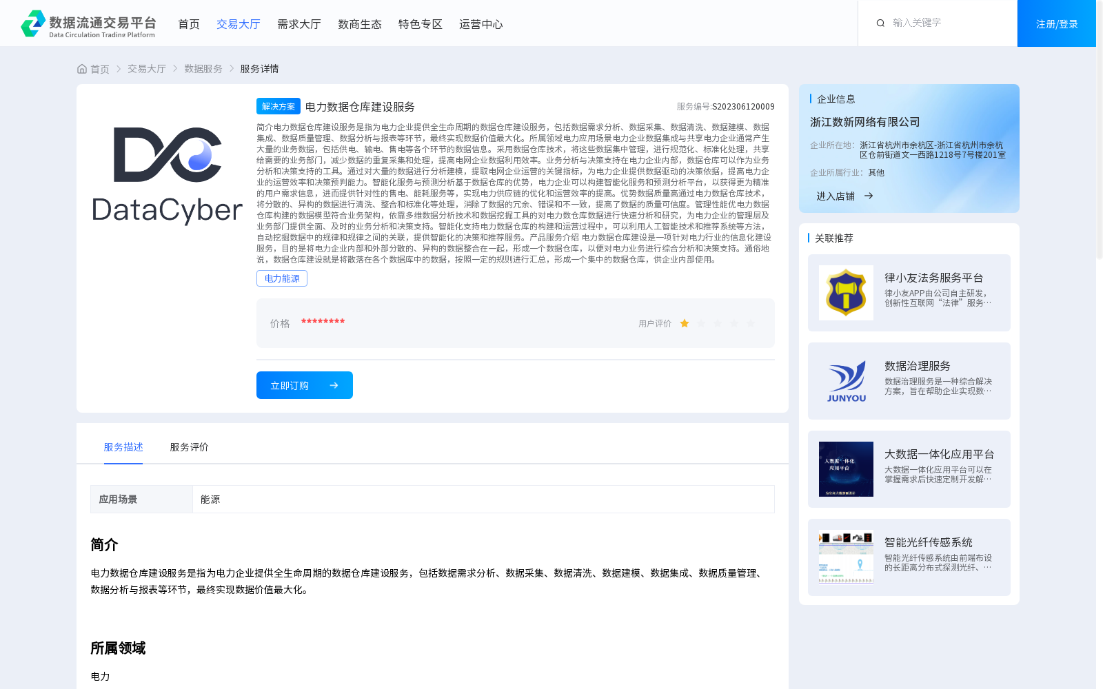 main_image_url