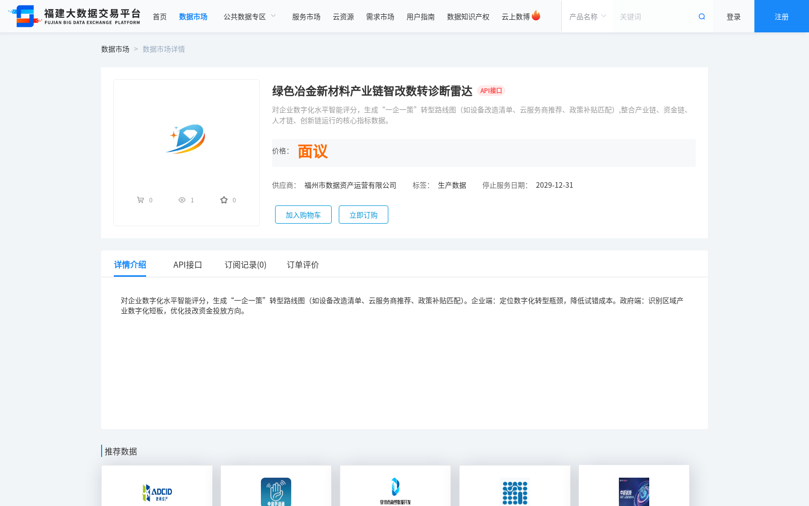 main_image_url