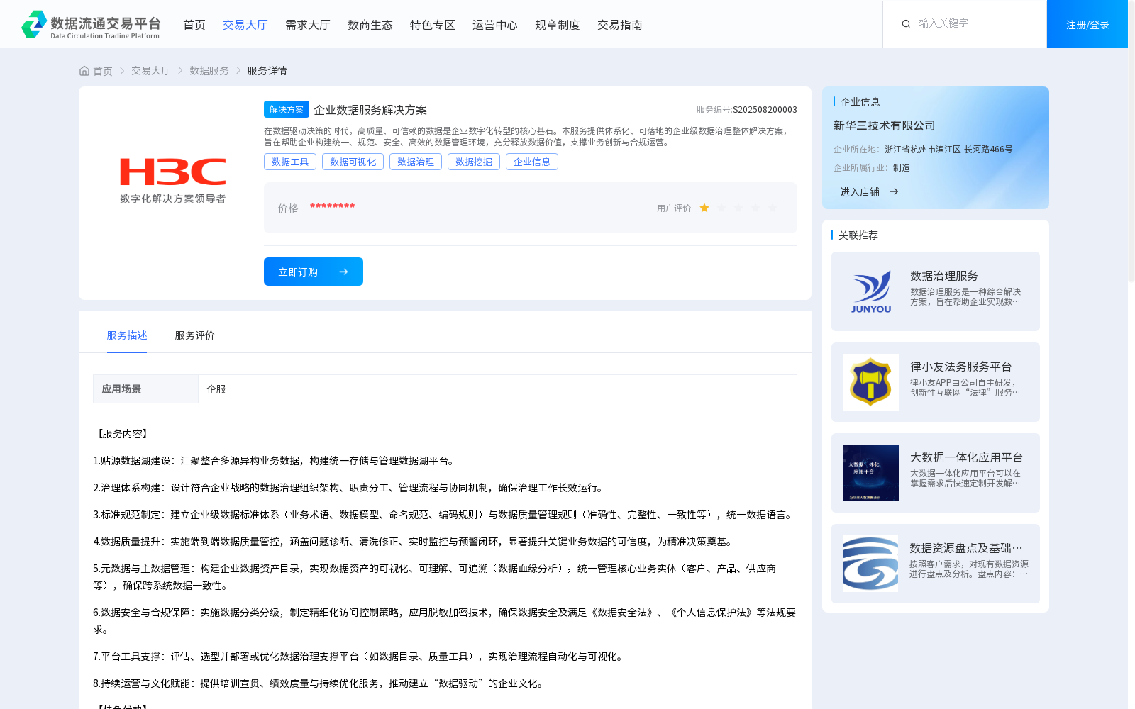 main_image_url