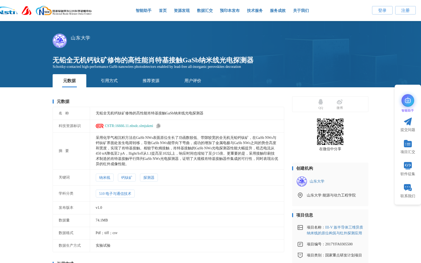 main_image_url
