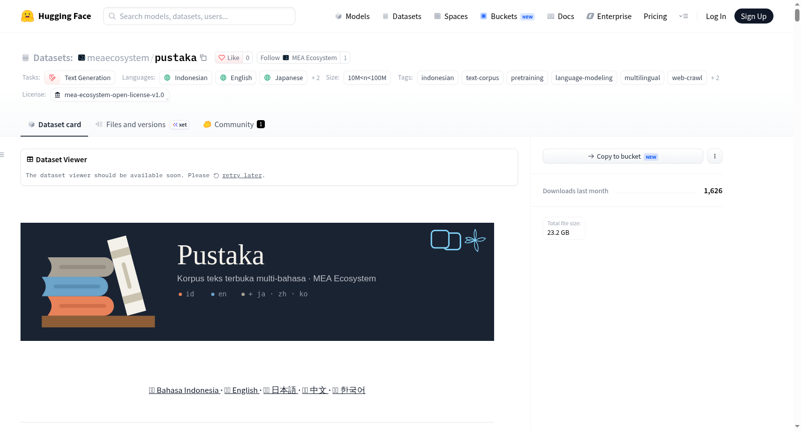 pustaka 数据集图片