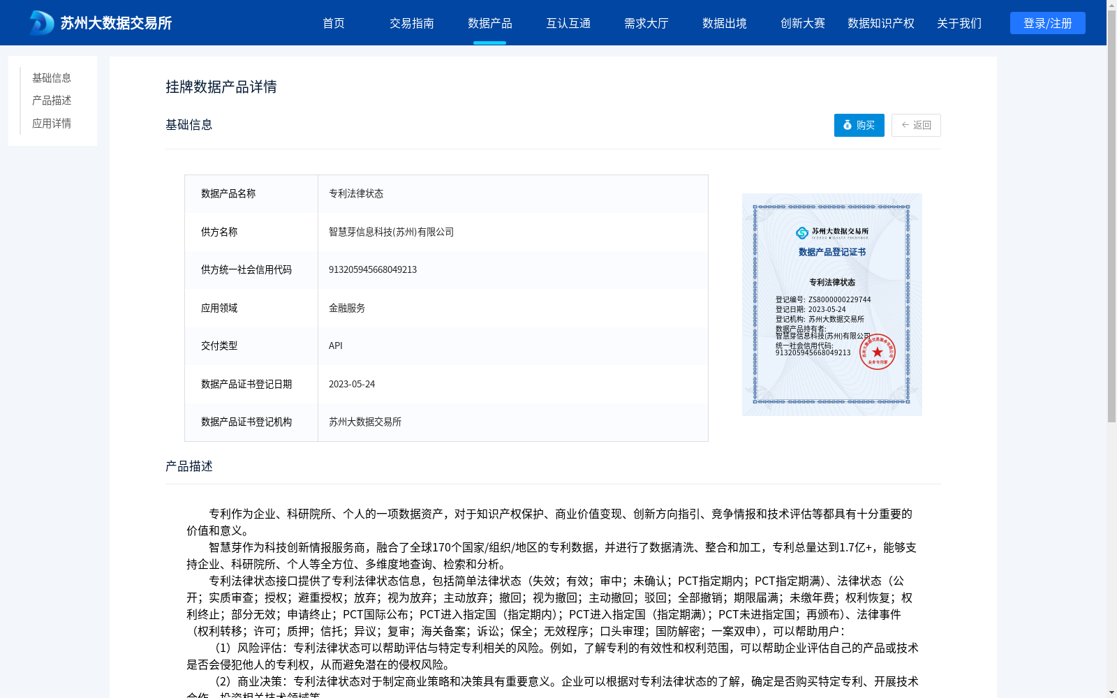 main_image_url