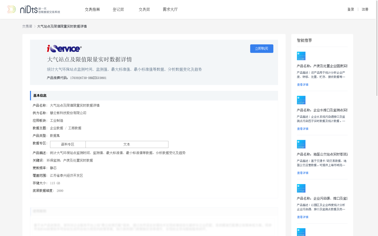 main_image_url