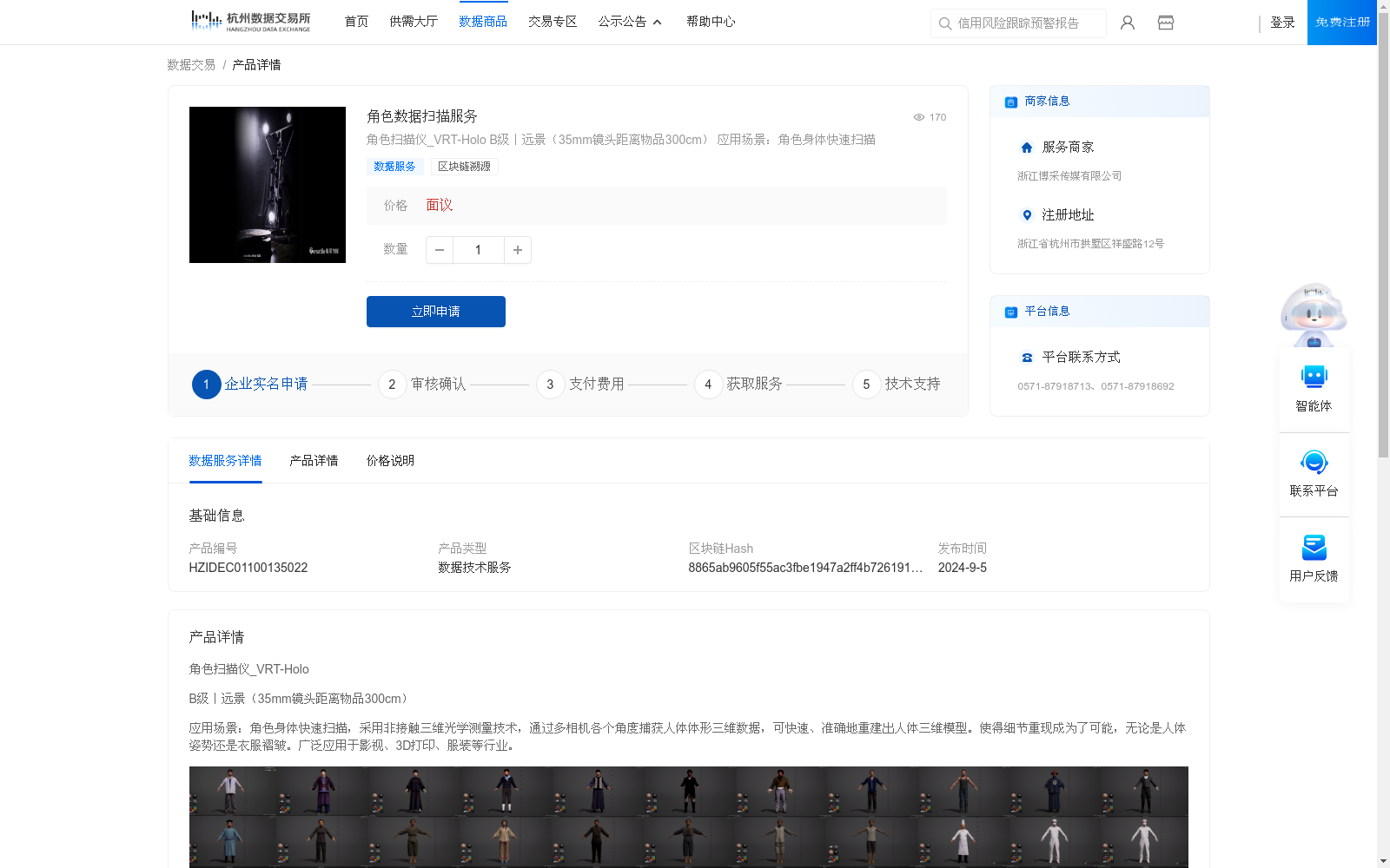 main_image_url