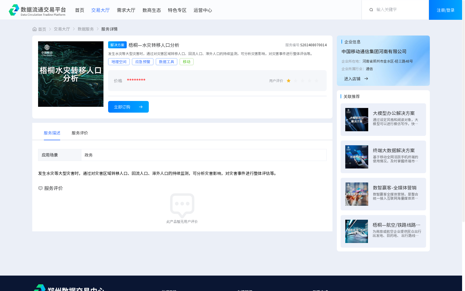 main_image_url