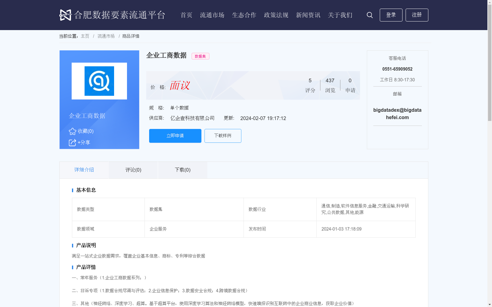 main_image_url