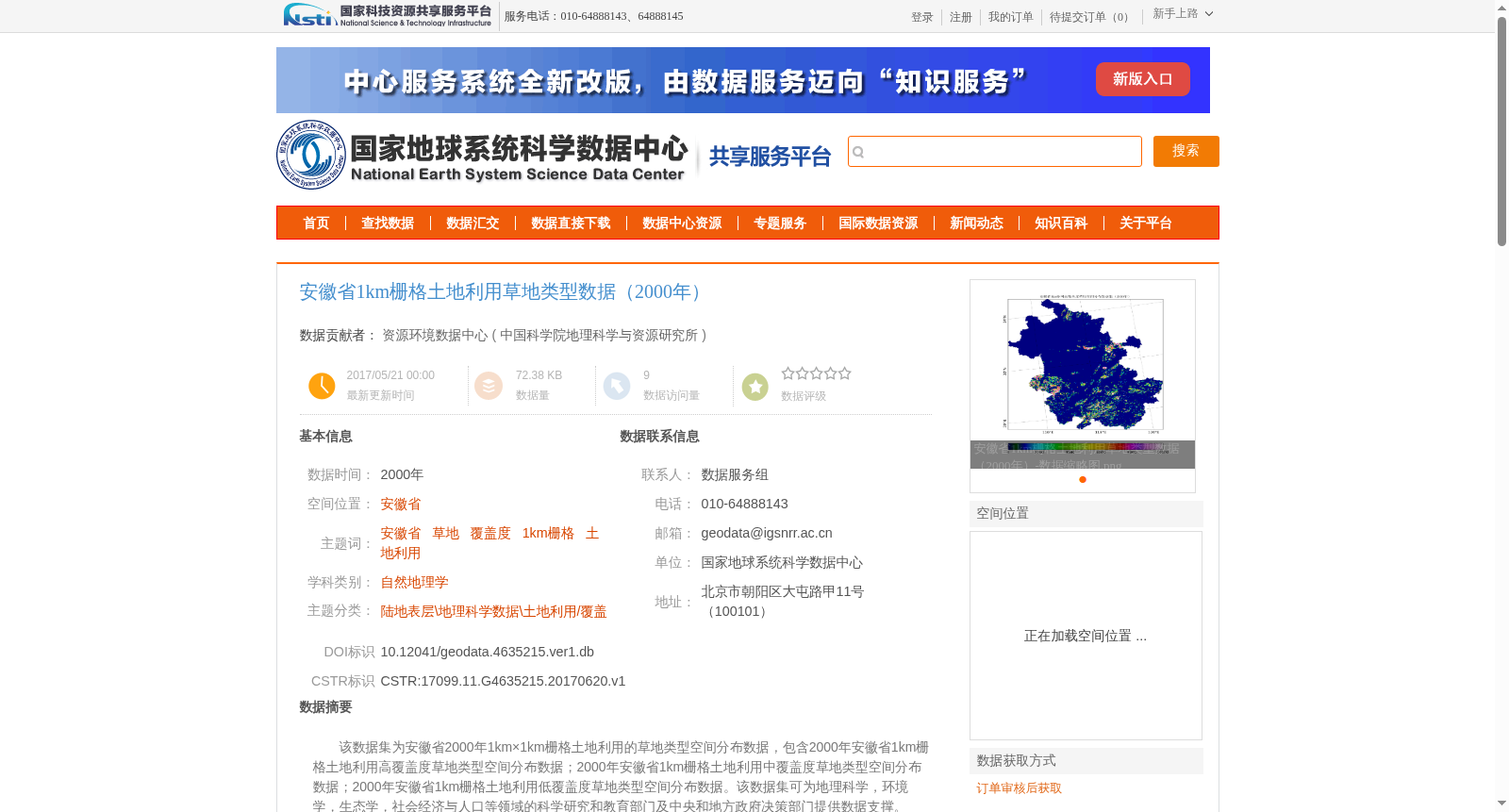 main_image_url