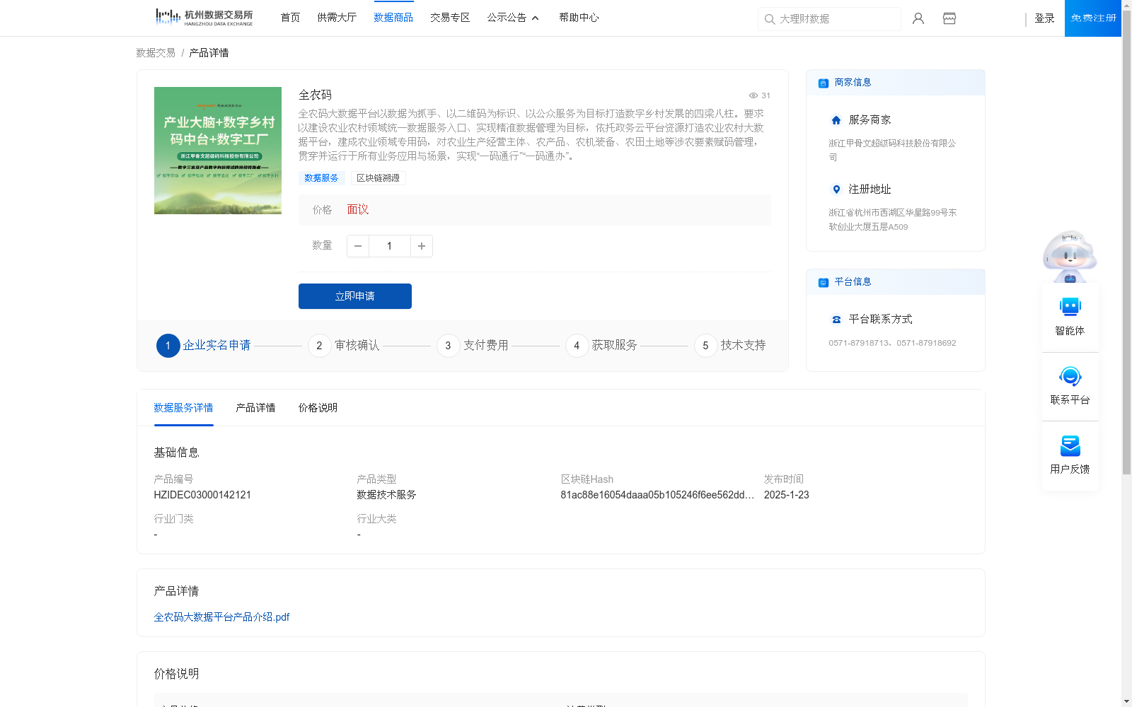 main_image_url