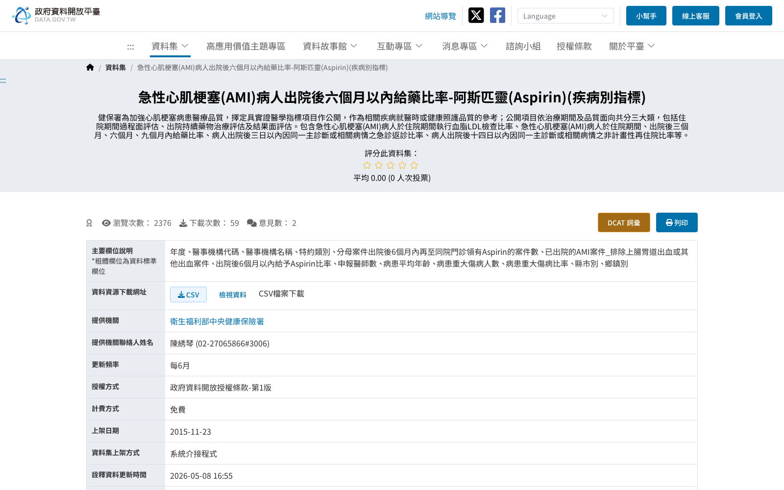 main_image_url