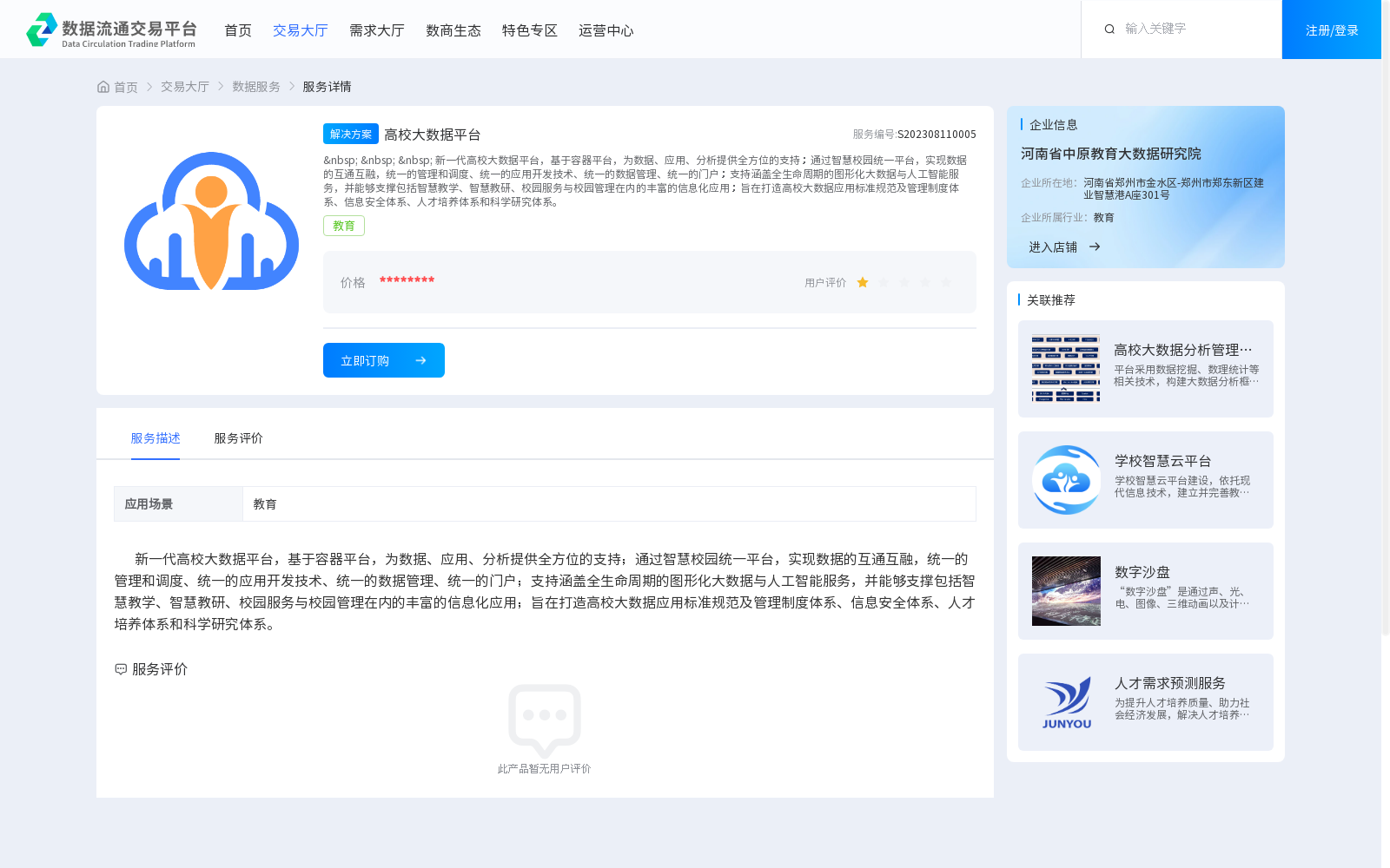 main_image_url