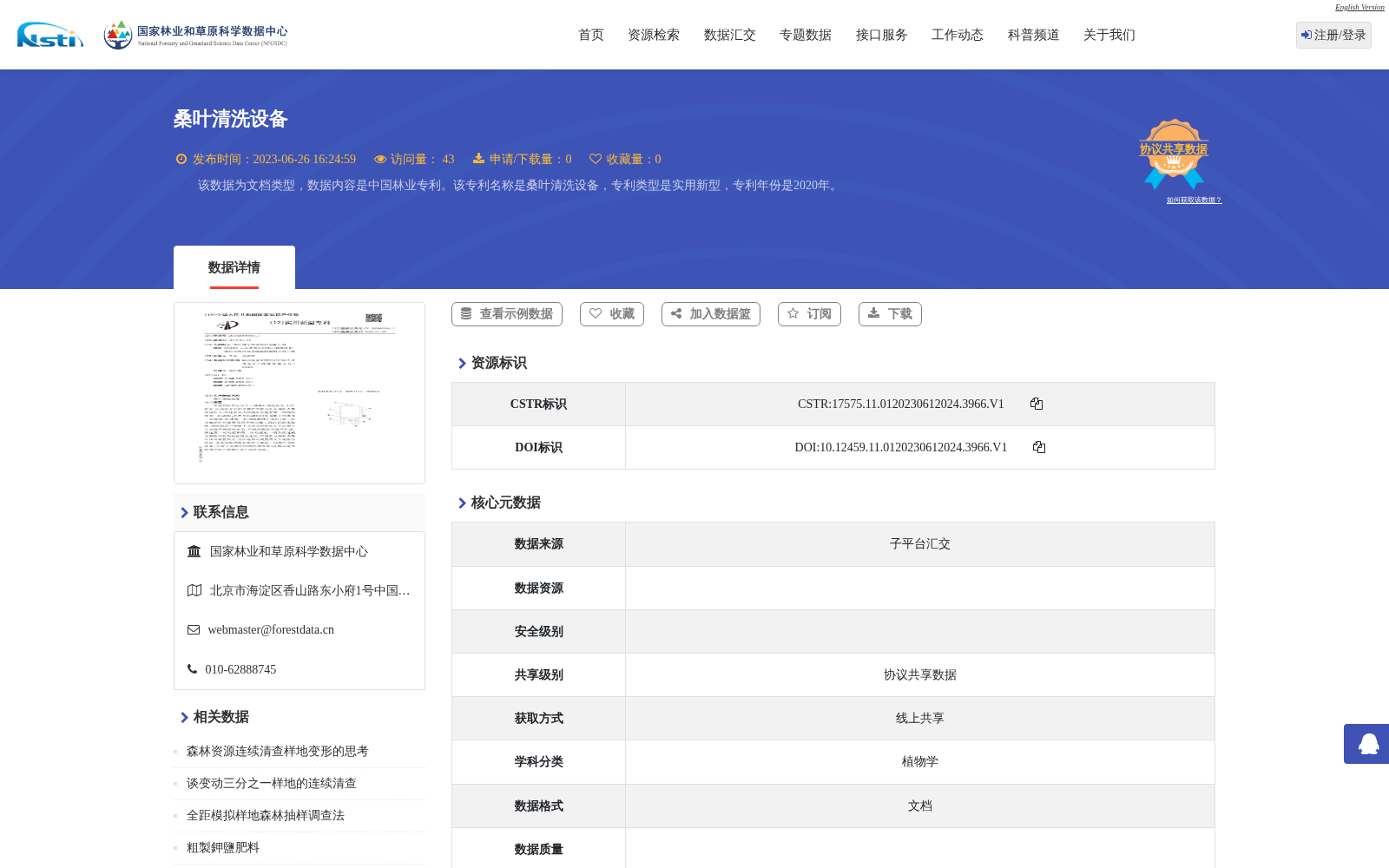 main_image_url