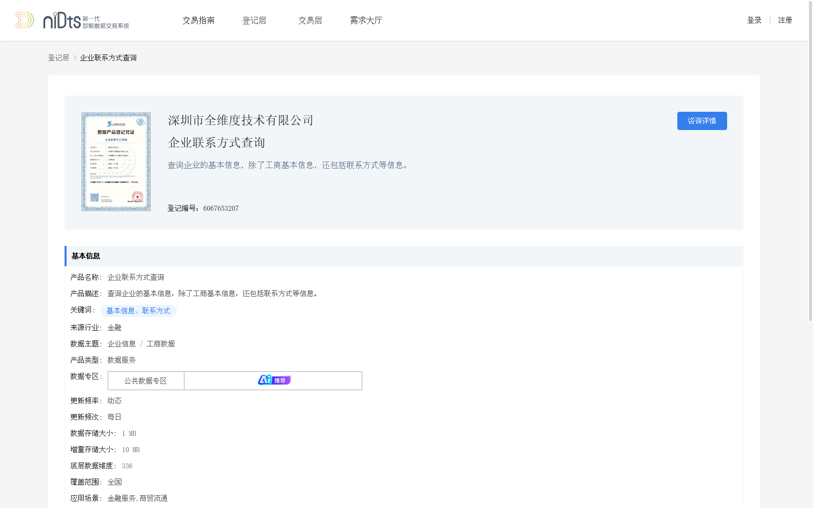 main_image_url