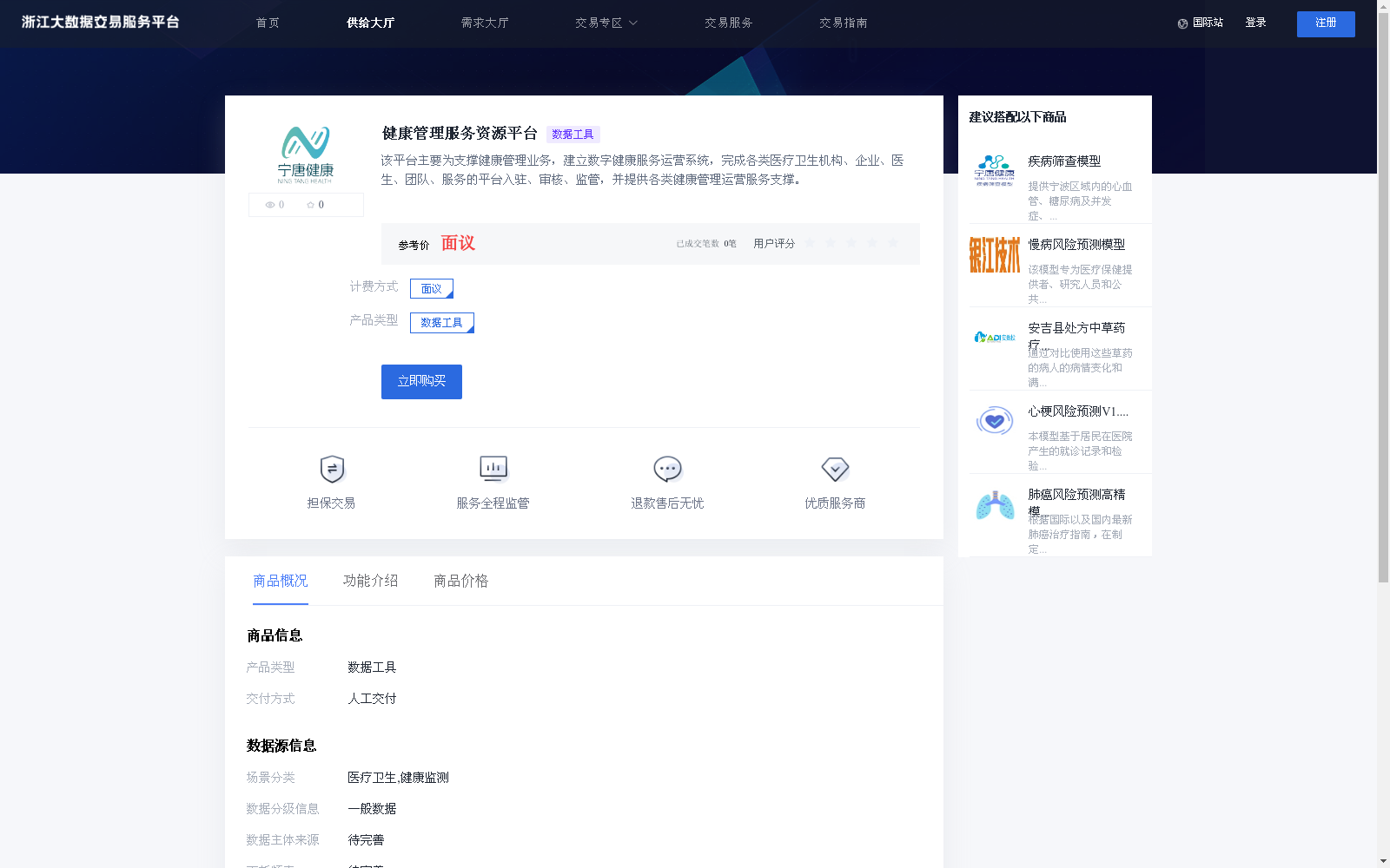 main_image_url