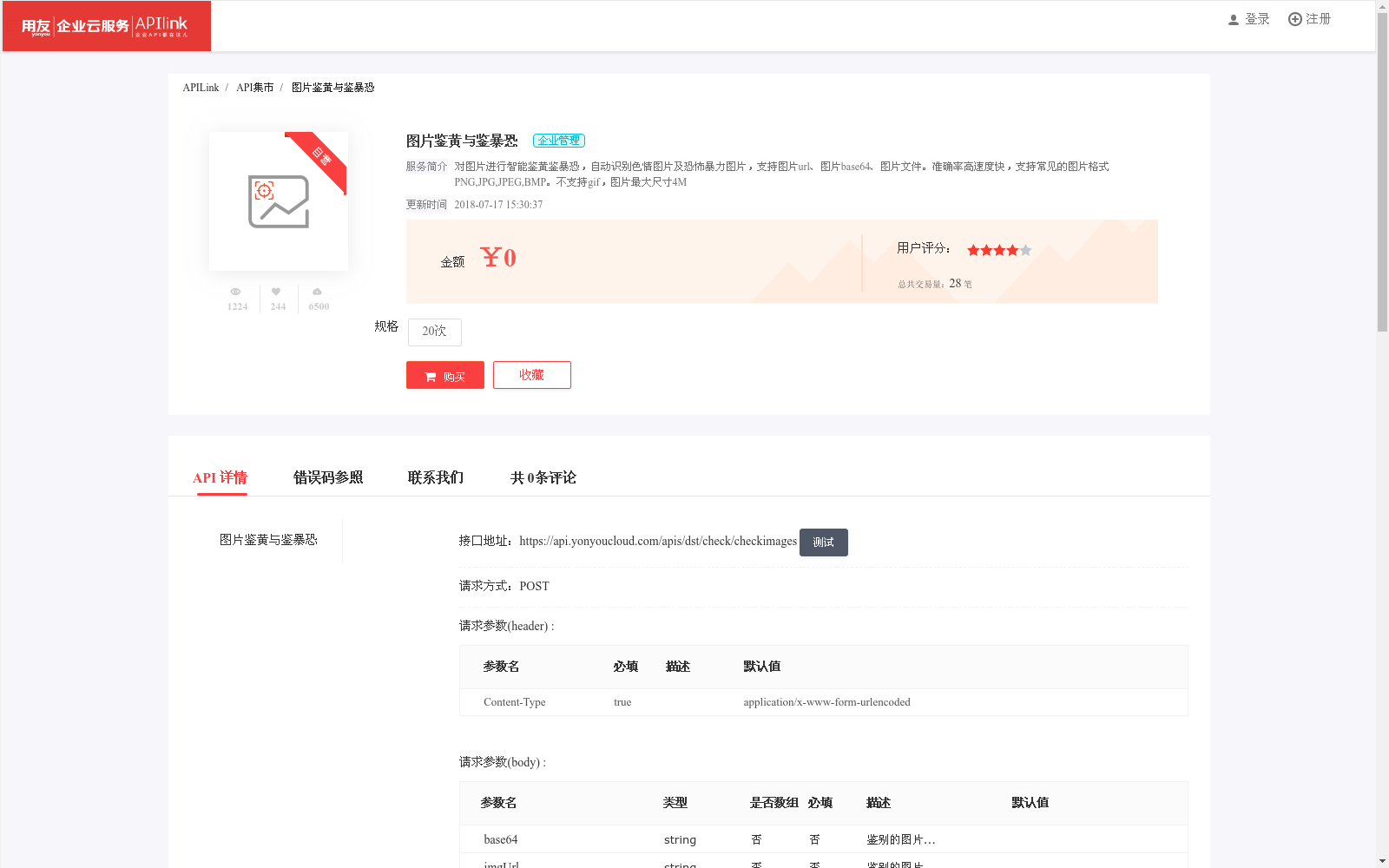 main_image_url