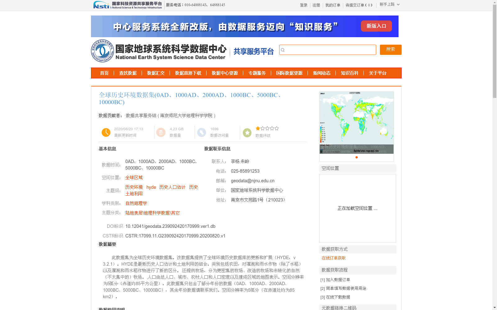 main_image_url