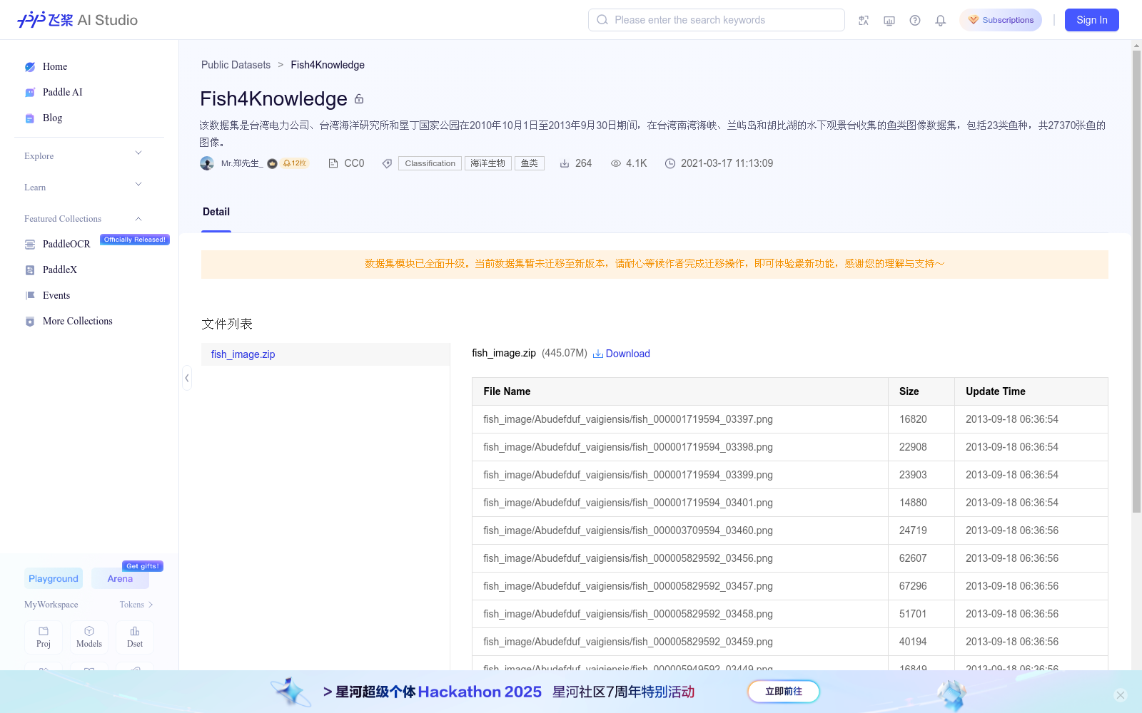 Fish4Knowledge 数据集图片