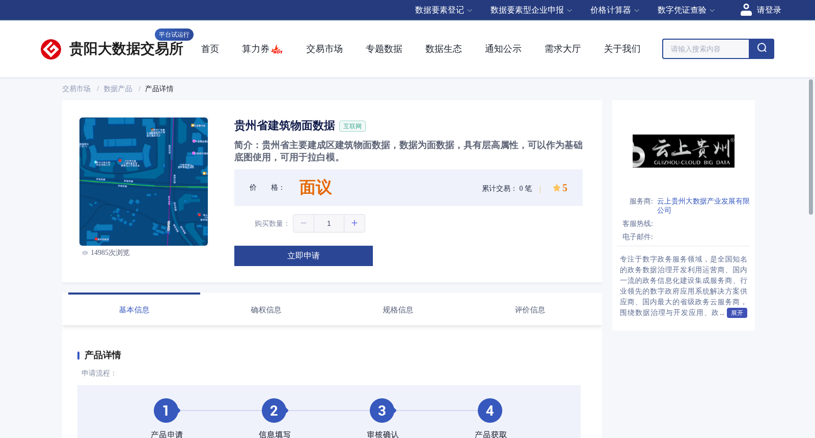 main_image_url