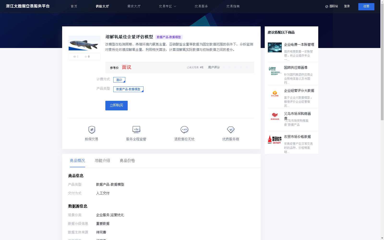 main_image_url
