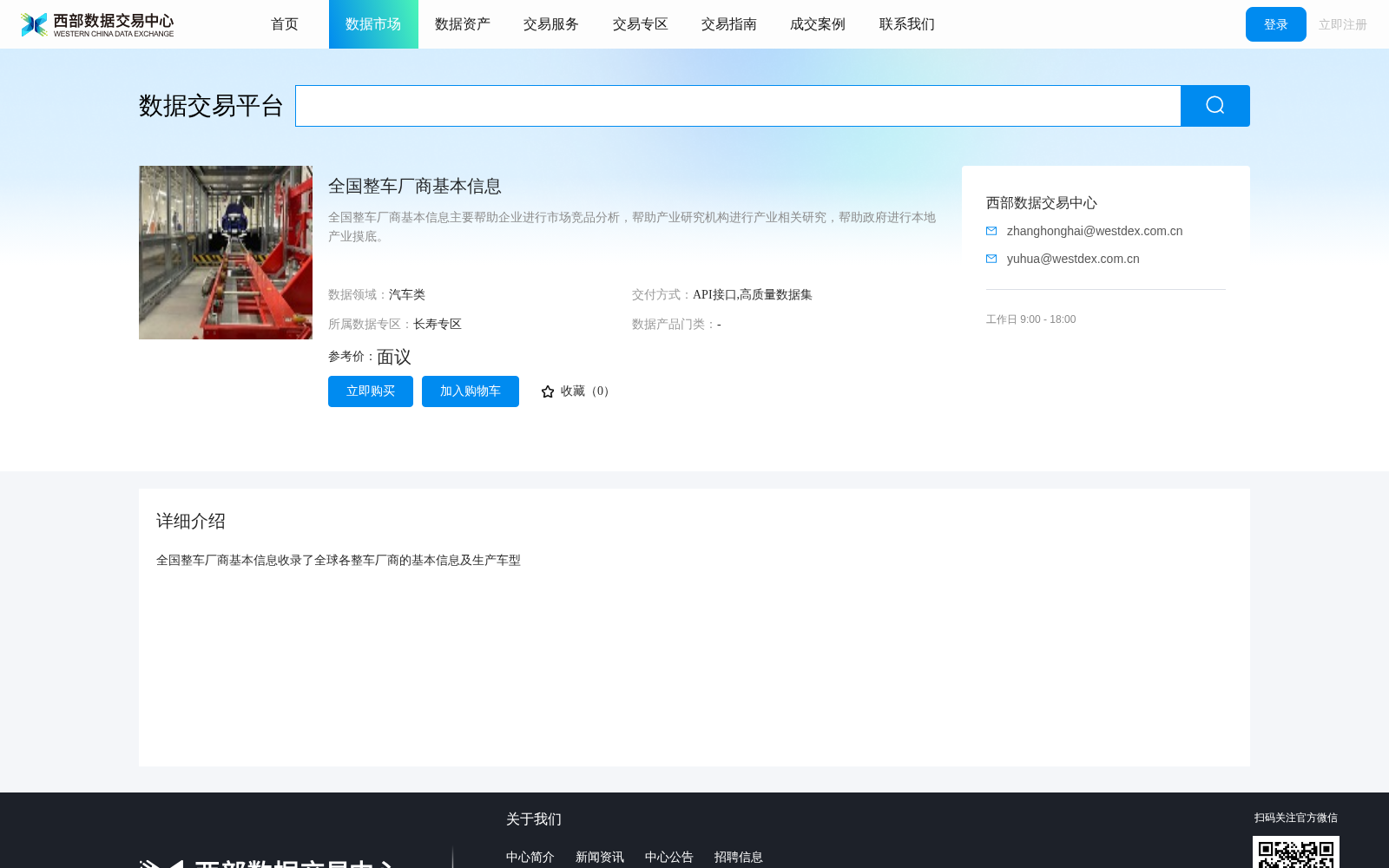 main_image_url