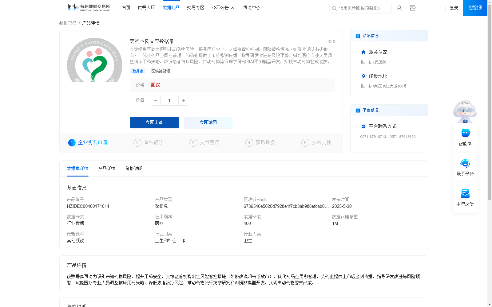 main_image_url