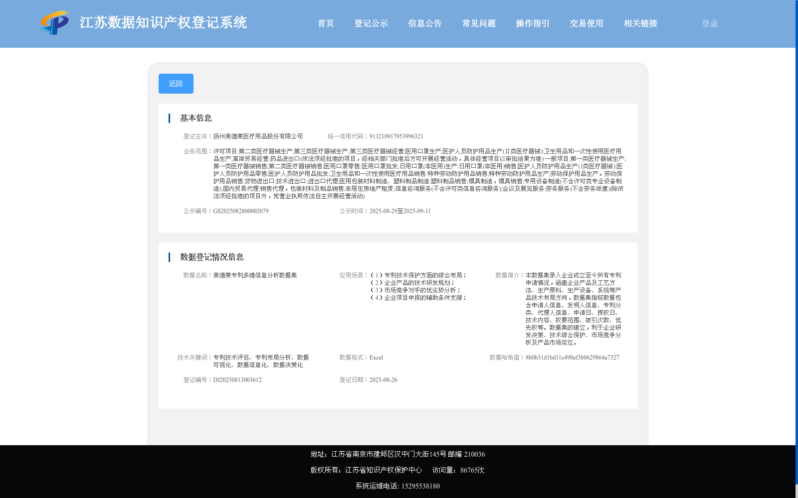 main_image_url