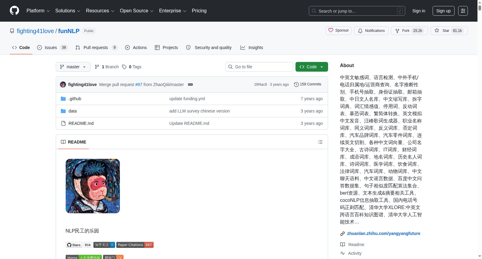 funNLP 数据集图片