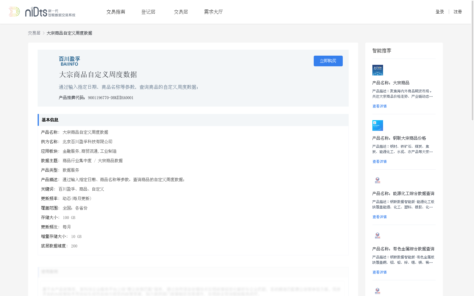 main_image_url