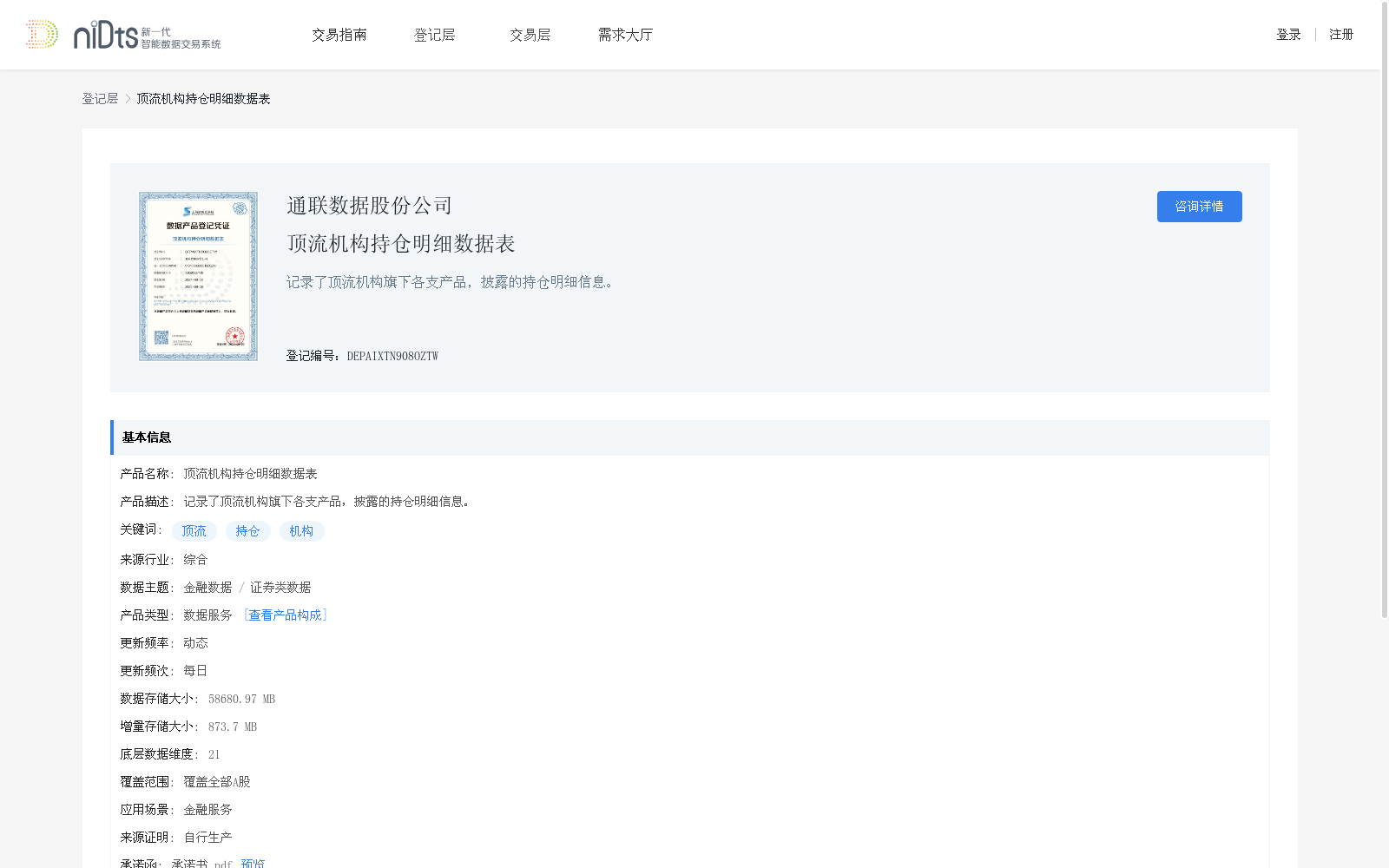 main_image_url