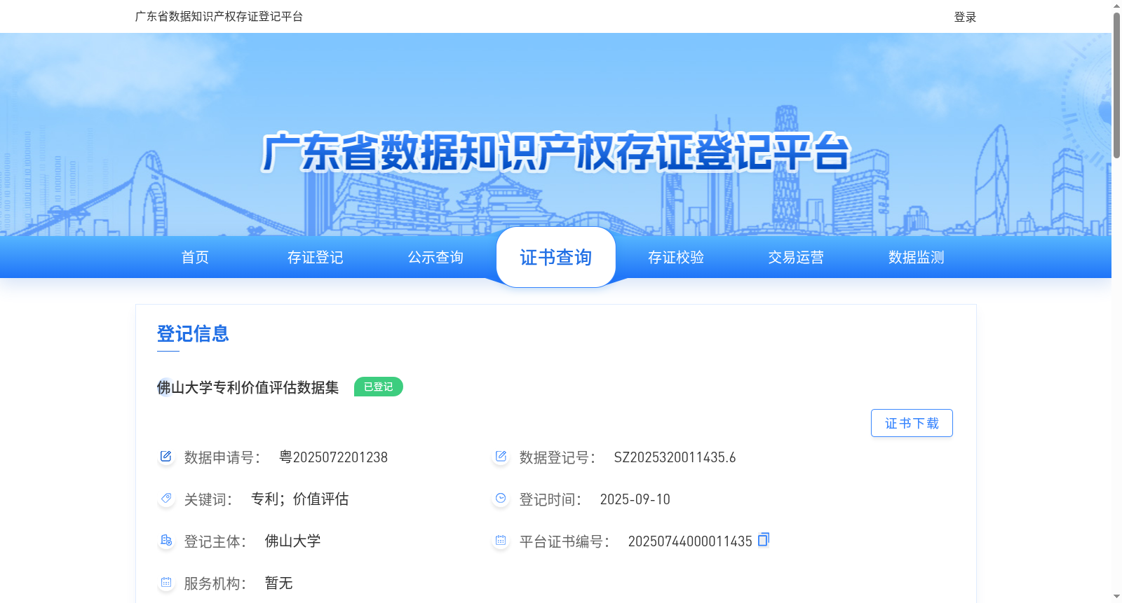 main_image_url