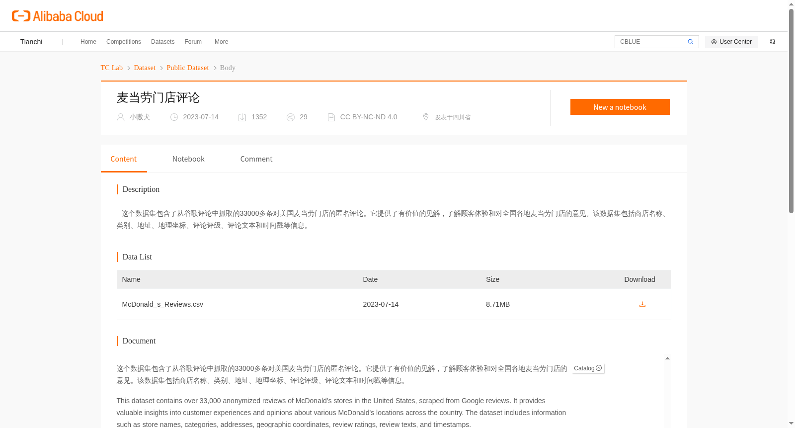 main_image_url