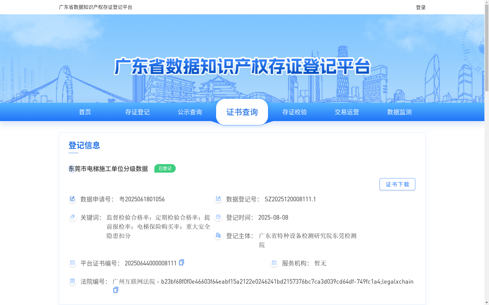 main_image_url