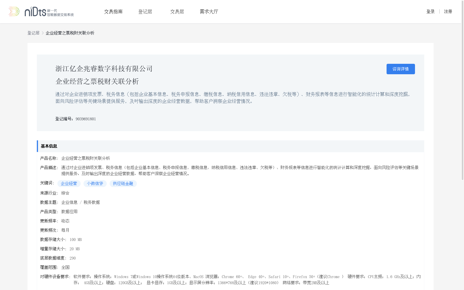 main_image_url